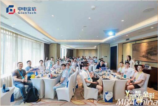 中電金信亮相2021 IJCAI-SAIA青年精英學術大會，展示信息技術咨詢服務新風采